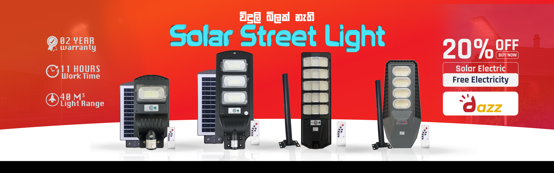 Home-Cover-Street-Light-02